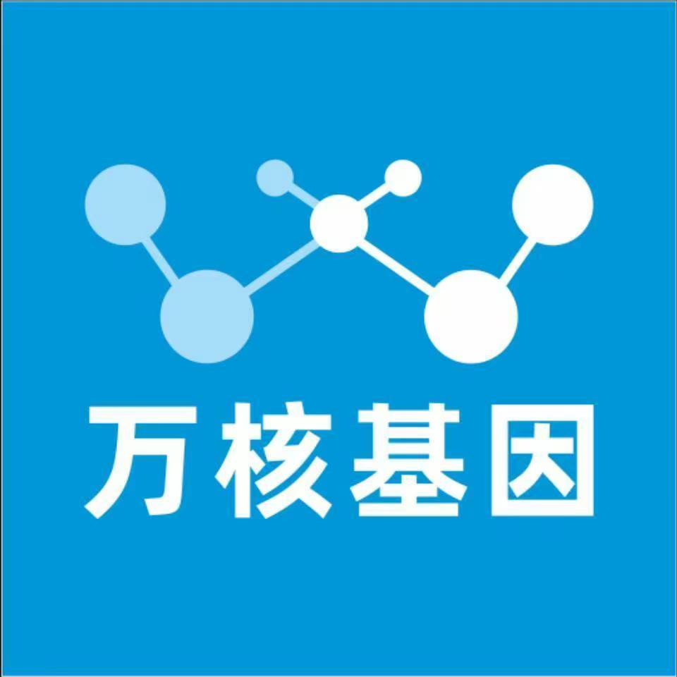 长治潞州万核亲子鉴定中心